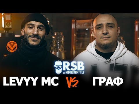 RapSoxBattle: LEVYY MC vs. ГРАФ / Сезон 2