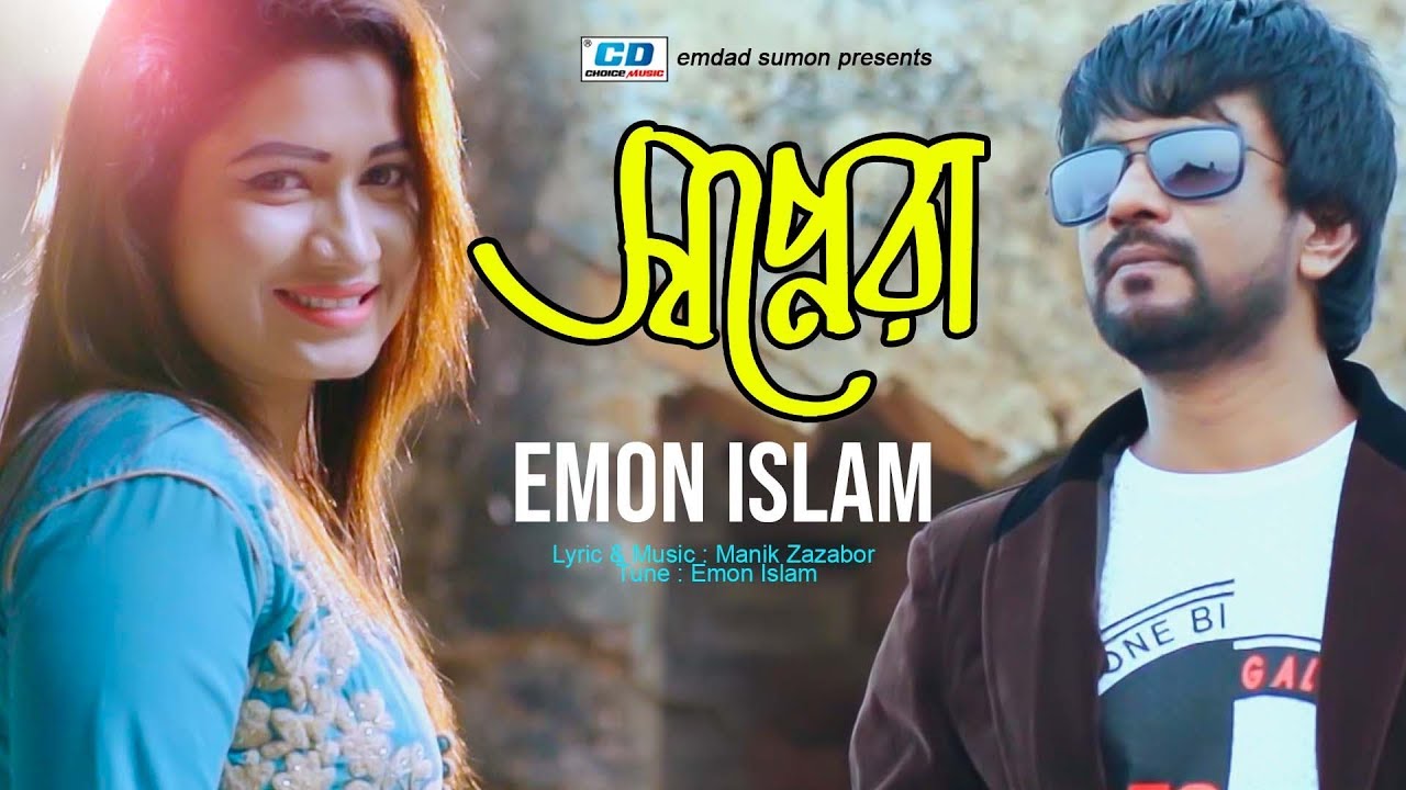 Swapnera | Emon Islam | Manik Zazabor | Payel | Bangla New Music Video ...