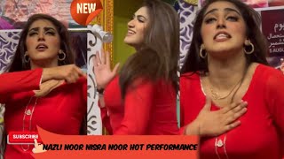 Nazli Noor And Nisra Noor Sisters Hot Mujra