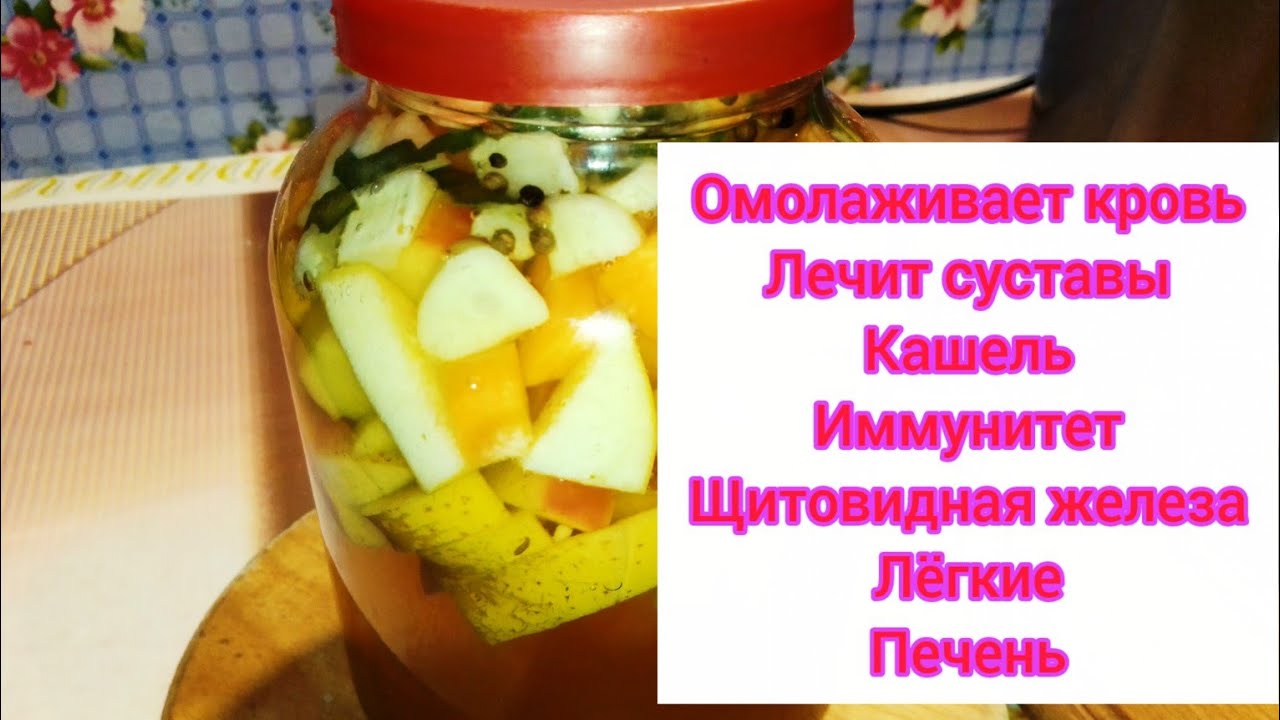 Пью и оживаю. Лечит желудок, больные суставы, кашель, омолаживает кровь ...