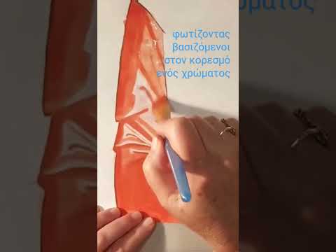 Αγιογραφία: τα λάμματα