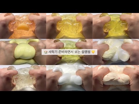 새학기 준비하면서 보는 설렘썰 대규모 시리즈 액괴 대시액 설렘썰 액괴 시리즈 액괴 시액 대귬 액괴 설렘 모음 시리즈 액괴 썰모음 대규모 시리즈 액괴 설렘썰 시리즈 대규모 액괴 설렘