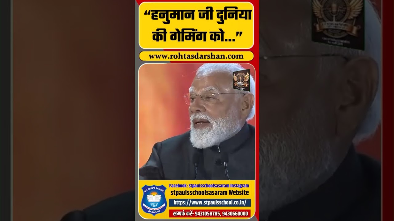 🎥 Evening Political Bulletin!