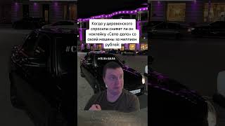 Ахахах #мем #прикол #мемы #приколы #жиза #жизненно #юмор