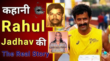 Rahul Jadhav History and Life Story 
