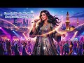 Nour Qalbi Arabic Remix Official Lyric Video New Arabic Music 2026 
