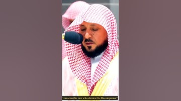 تلاوة مريحة للشيخ ماهر المعيقلي من الحرم لما تيسر من سورة الماعون.