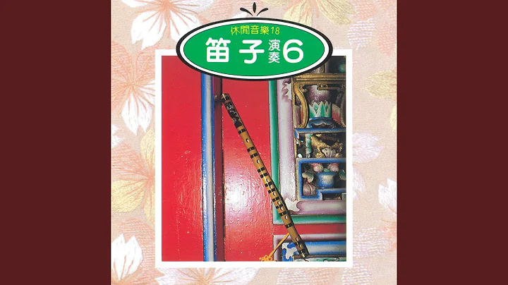 蘇州河邊 - 天天要聞
