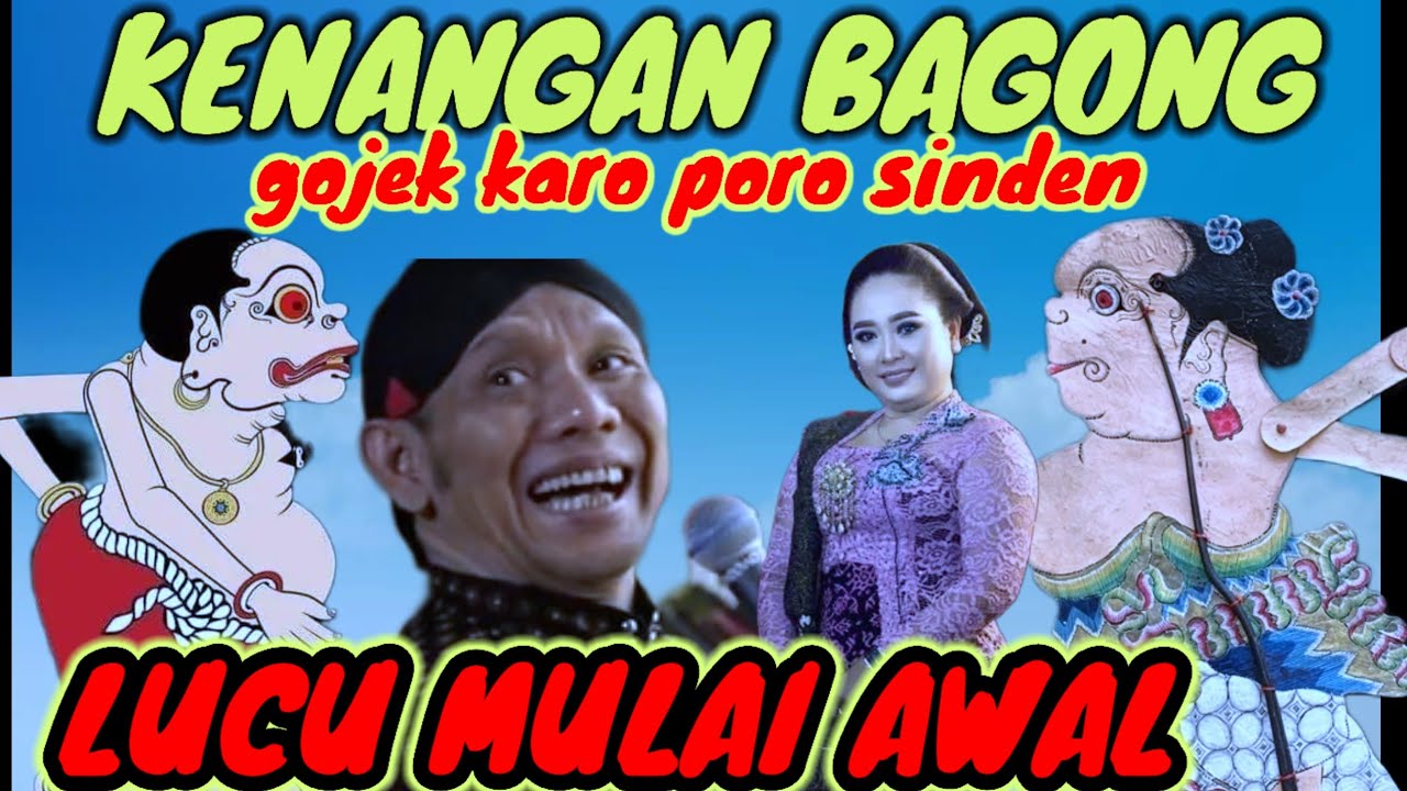 KENANGAN BAGONG👉BARENG PORO SINDEN LAN PENABOH.. 