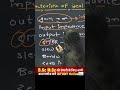 Characteristics of Ideal Operational Amplifier | Op-Amp in 60 Seconds 🔥
