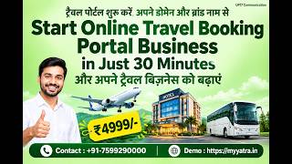 Start Travel Booking Portal | B2C Travel Portal | B2B Travel Portal | Flight Booking Portal Website screenshot 3