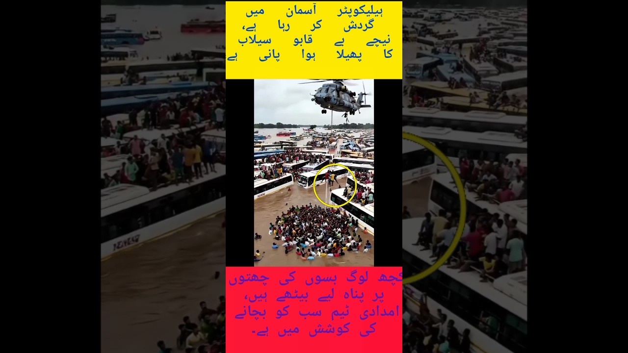 Helicopter Rescue in Deadly Floods