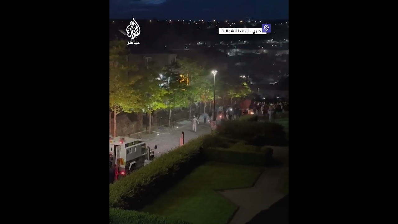 متظاهرون يُلقون قنابل حارقة على الشرطة في أيرلندا الشمالية ما تسبب في إصابة 20 ضابطًا