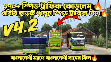 Bussid V4.2 Speed Traffic Only Kodename || Realease New Speed Traffic Obb Kodename For Bussid