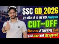 ssc gd cut off 2026 || All.State wise & Force Wise || Normalization, Hard Shift & Answer Key Date