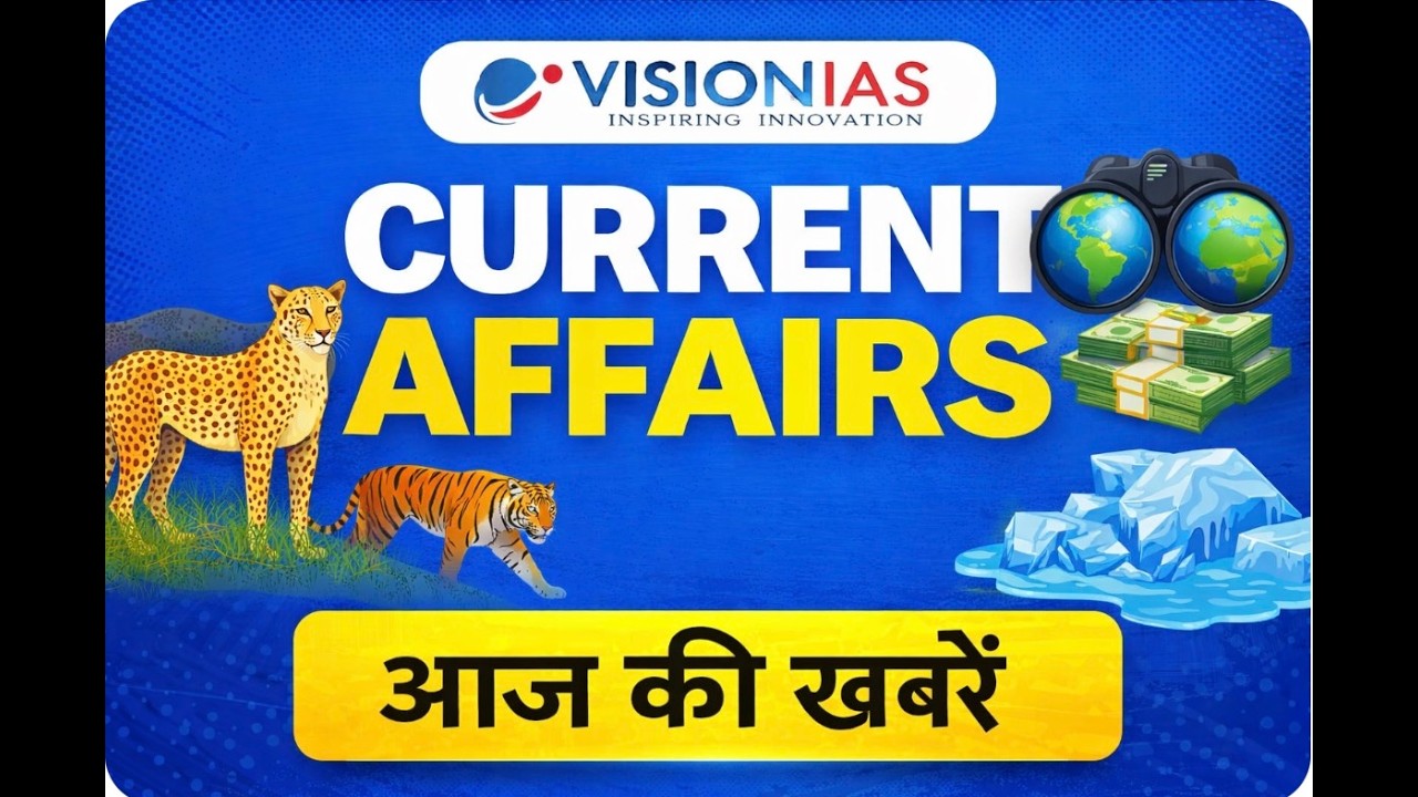 News in Shorts | Environment | Vision IAS | Current Affairs | November 2025