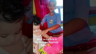 khud se baithne ki koshish ❤️🥰#bollywood #song #music #love #cute #baby #shortvideo #ytshorts