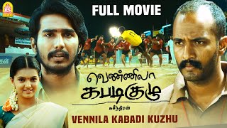 Vennila Kabadi Kuzhu Full movie | Vishnu Vishal | Saranya Mohan | Soori | Kishore | Suseenthiran