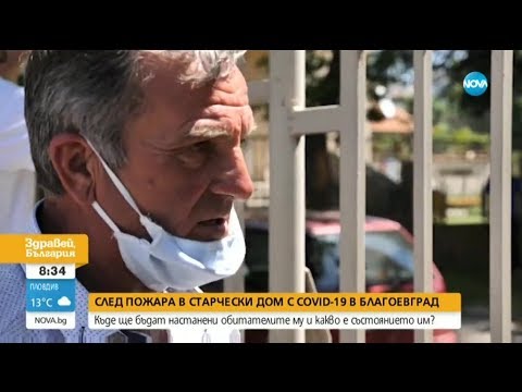 Видео: Къде е заснето на късо съединение?