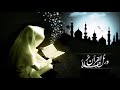 القرآن الكريم سورة البقرة صفحة 25 الشيخ مشاري العفاسي 