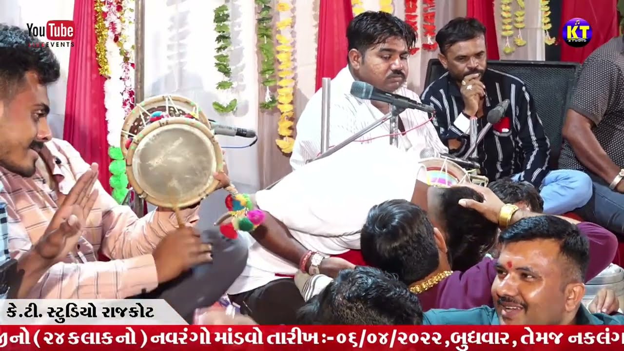 Munabhai Palitana ||બોળીધોળી નવરંગો માંડવો|| ઝાપડા પરીવાર|| Part 3 ||@KTSTUDIORAJKOT