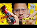 Top 2 trimmer for men in India | wmark ng 121 review| wmark ng 202 trimmer review | zero trimmer |