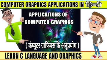 Applications of computer graphics in Hindi || Computer graphics tutorial || C LANGUAGE
