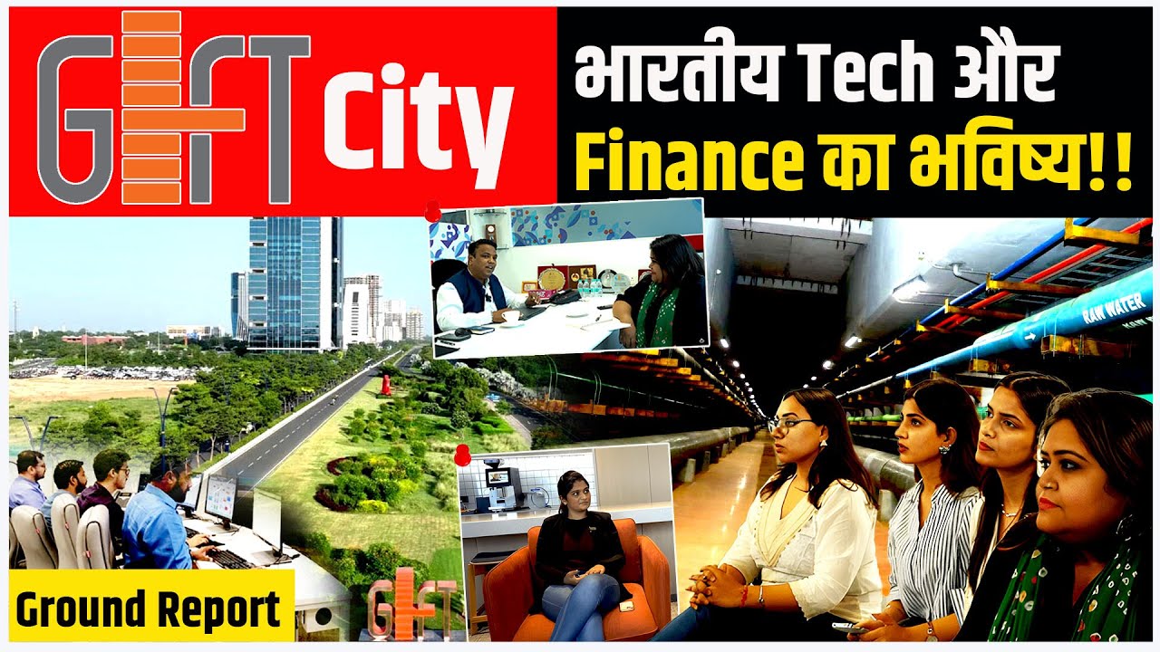 GIFT City Ground Report : PM Modi का दो दशकों का प्रयास और India का Global FinTech Ambition!