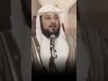 قصة إسلام صفوان بن أمية الشيخ محمد العريفي
