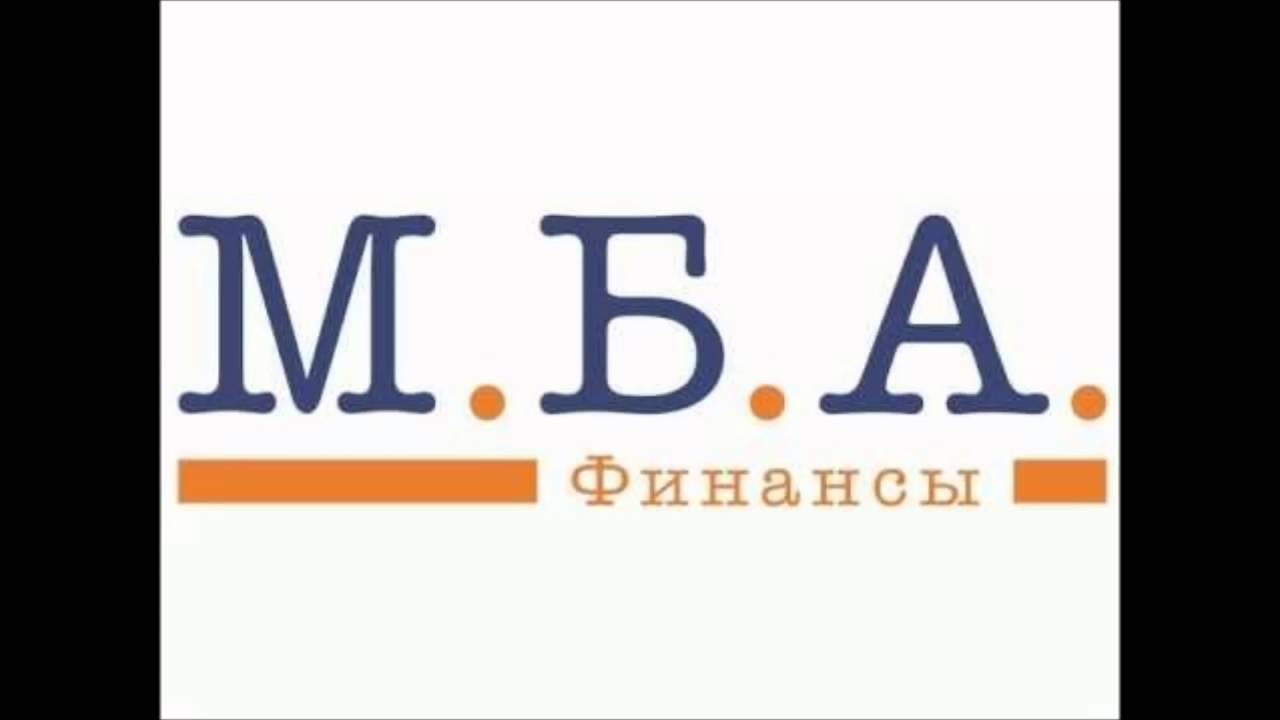 Мба адрес