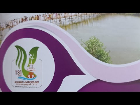Maramon Convention  New Song2026 |കൃപയുടെ തണലിൽ അനുദിനം എന്നെ പോറ്റിയിടുന്നവനെ...| Live