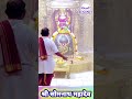 श्री सोमनाथ महादेव मंदिर प्रथम ज्योतिर्लिंग गुजरात Shree Somnath Temple Gujarat #Dwarkadhish_Anant