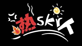 【Gif Aod】Hot to death