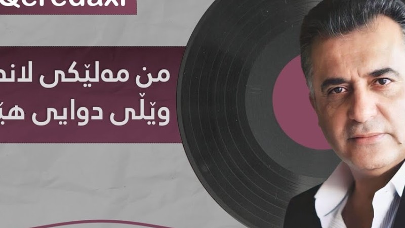 Diyari Qaradaxi ( 1997 - Original Audio ) | من مەلێکی لانەوازەم