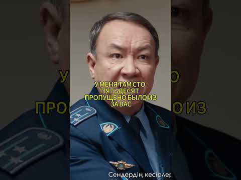 Шеф в ярости: оформили сына замакима! #сериал #новыесериалы #фильмыкоторыестоитпосмотреть #кино