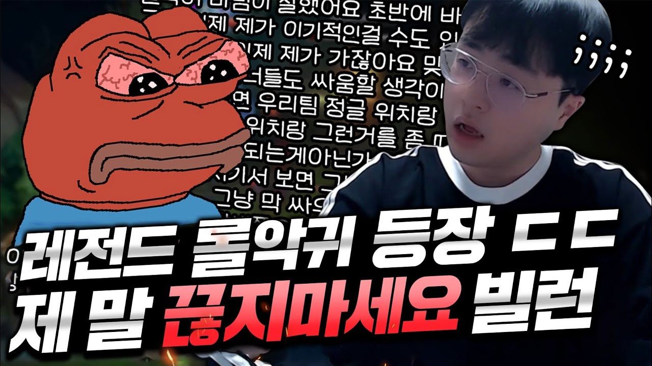 공항도둑급 레전드 롤악귀 등장..! 오늘도 어지럽네요.. 【전프로원딜】【챌린저 원딜】【롤】