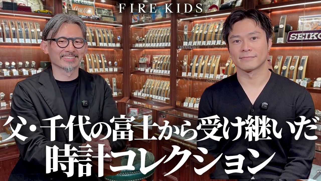 【秋元剛】アパレル業界出身者が選ぶヴィンテージ時計とは？【千代の富士】