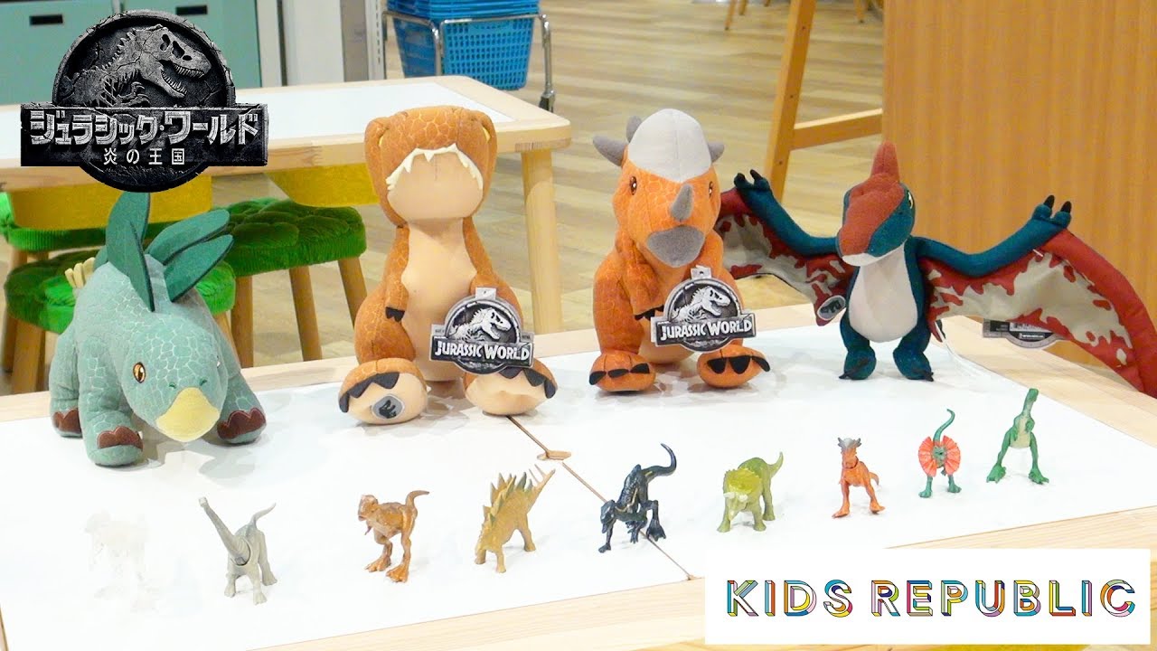 ジュラシック ワールド イオン限定ぬいぐるみ フィギュア モーリーファンタジーも Jurassic World Fallen Kingdom Toys Mollyfantasy Youtube