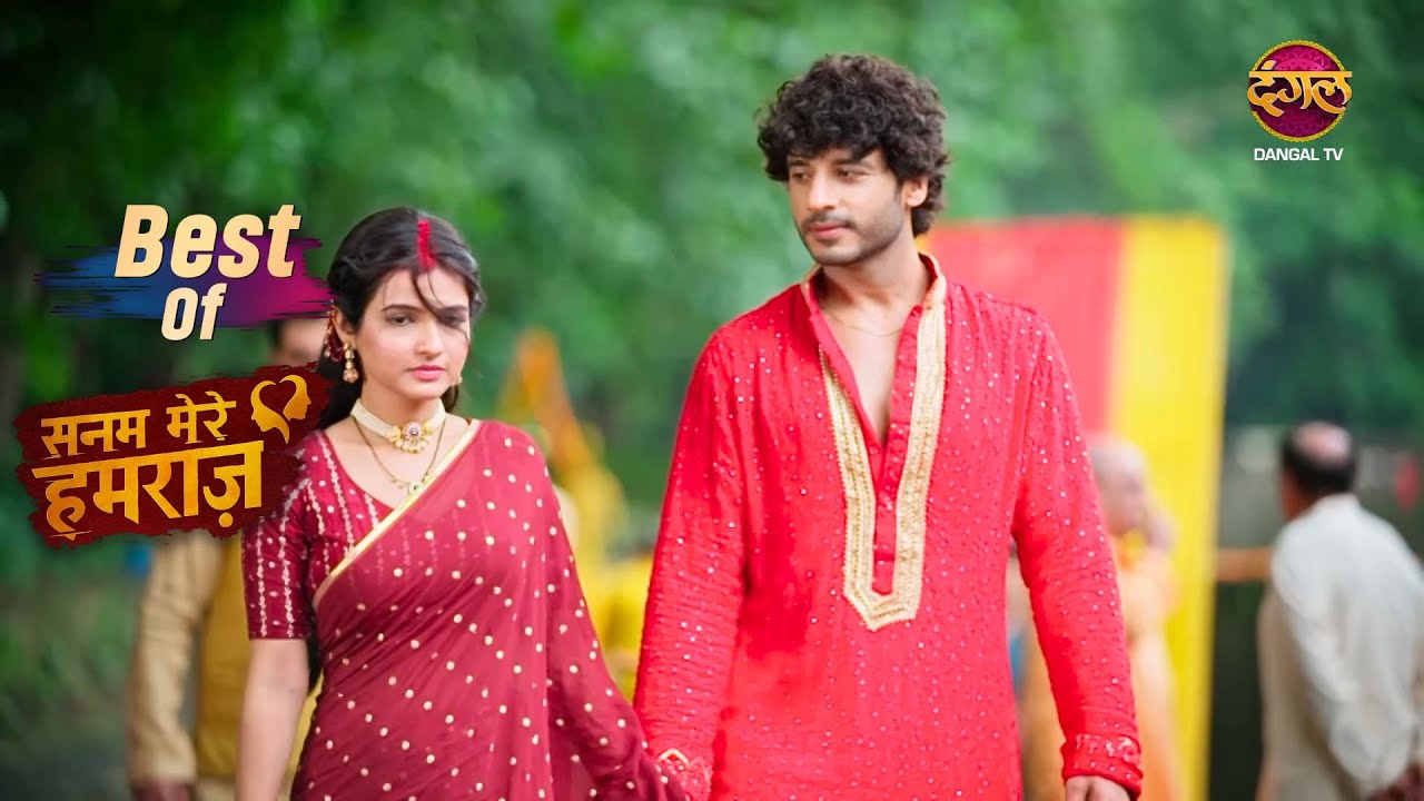 Vidhi ने दिया सबके सामने Vidhan का साथ | Sanam Mere Humraz | Best Moments