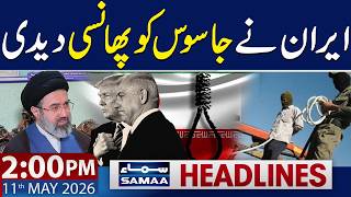 Iran Executes Spy | Message for US And Israel | 2 PM News Headlines | 11 May 2026 | Samaa TV