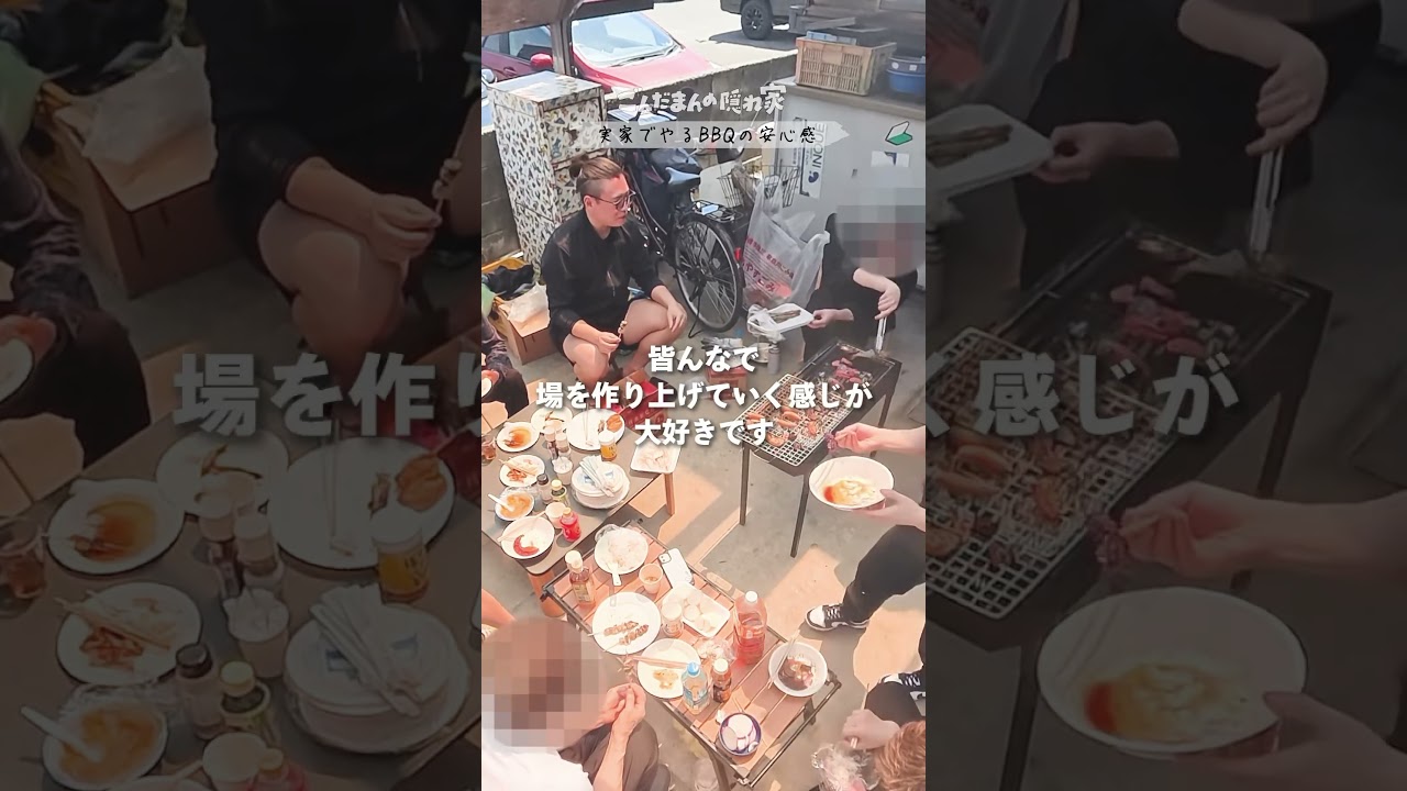 実家でやるBBQの安心感