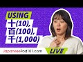 Beginner Kanji: How to Use å(10), ç™¾(100), åƒ(1,000) in Japanese