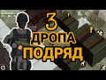 PREY DAY ВЗЯЛ ТРИ АЭРДРОПА ПРДРЯД, БИТВА ЗА ГУМАНИТАРНЫЙ ГРУЗ!И ЖЕСКОЕ ПВП!