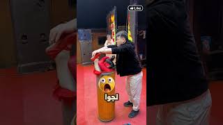 لو بتحبو السحر اعملو لايك وسبسكرايب          سمعها