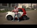 Наши тесты. Вып.902. Smart Fortwo