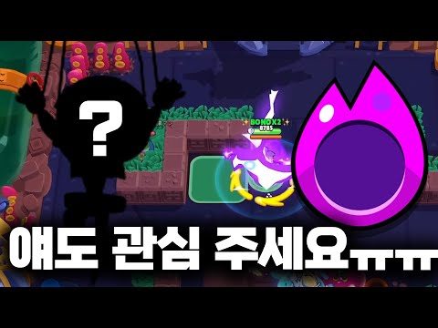 얘 하이퍼차지 나온거 알긴아세요…??