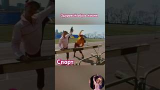 Занимаемся спортом каждый день программа Супермаркет #тв #киноактеры @kordeliya07 #спорт