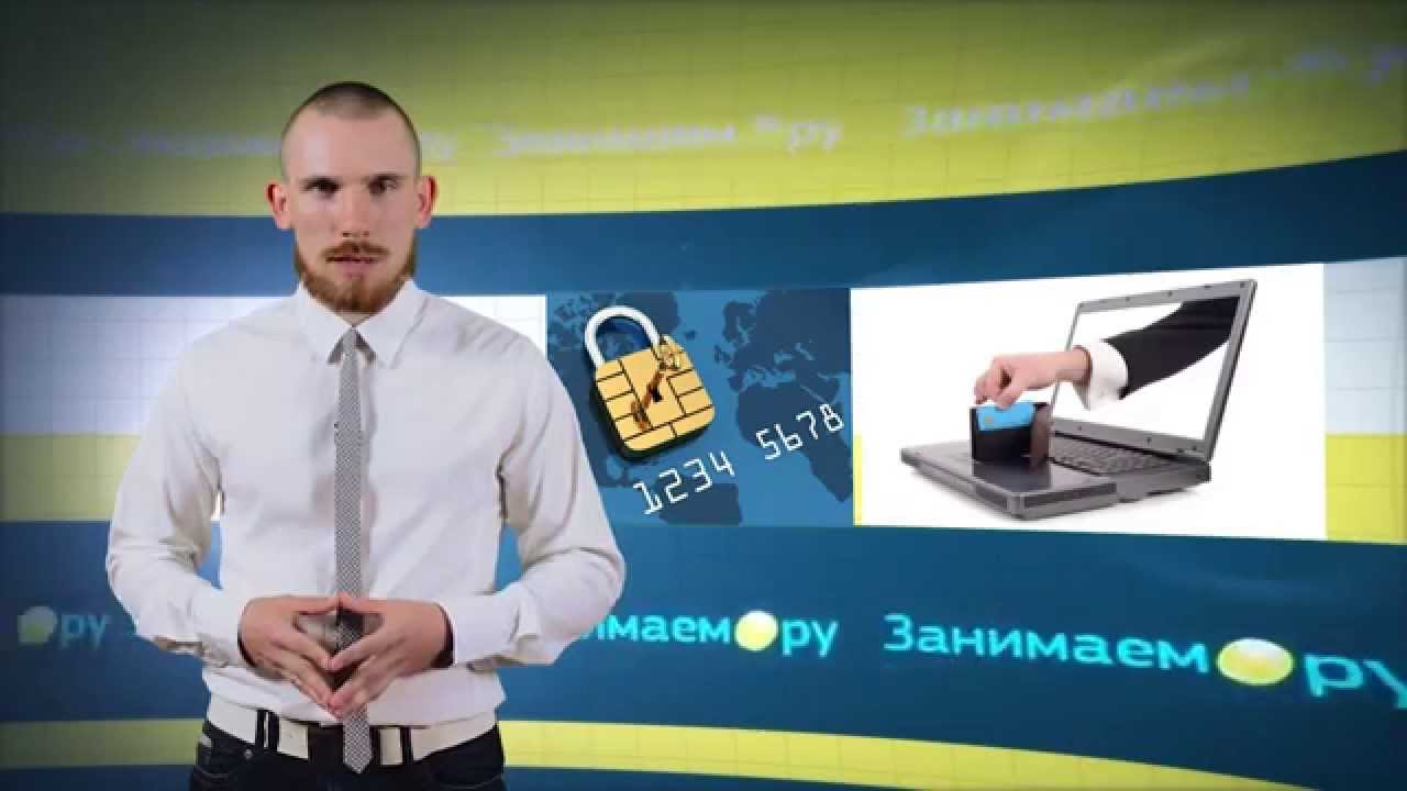Мошенничество с машинами Мошенничество с машинами