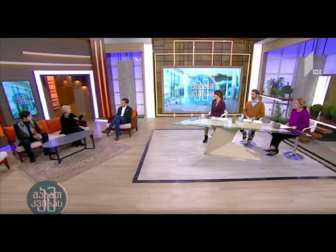 ეროვნული სასახლის სიახლეები