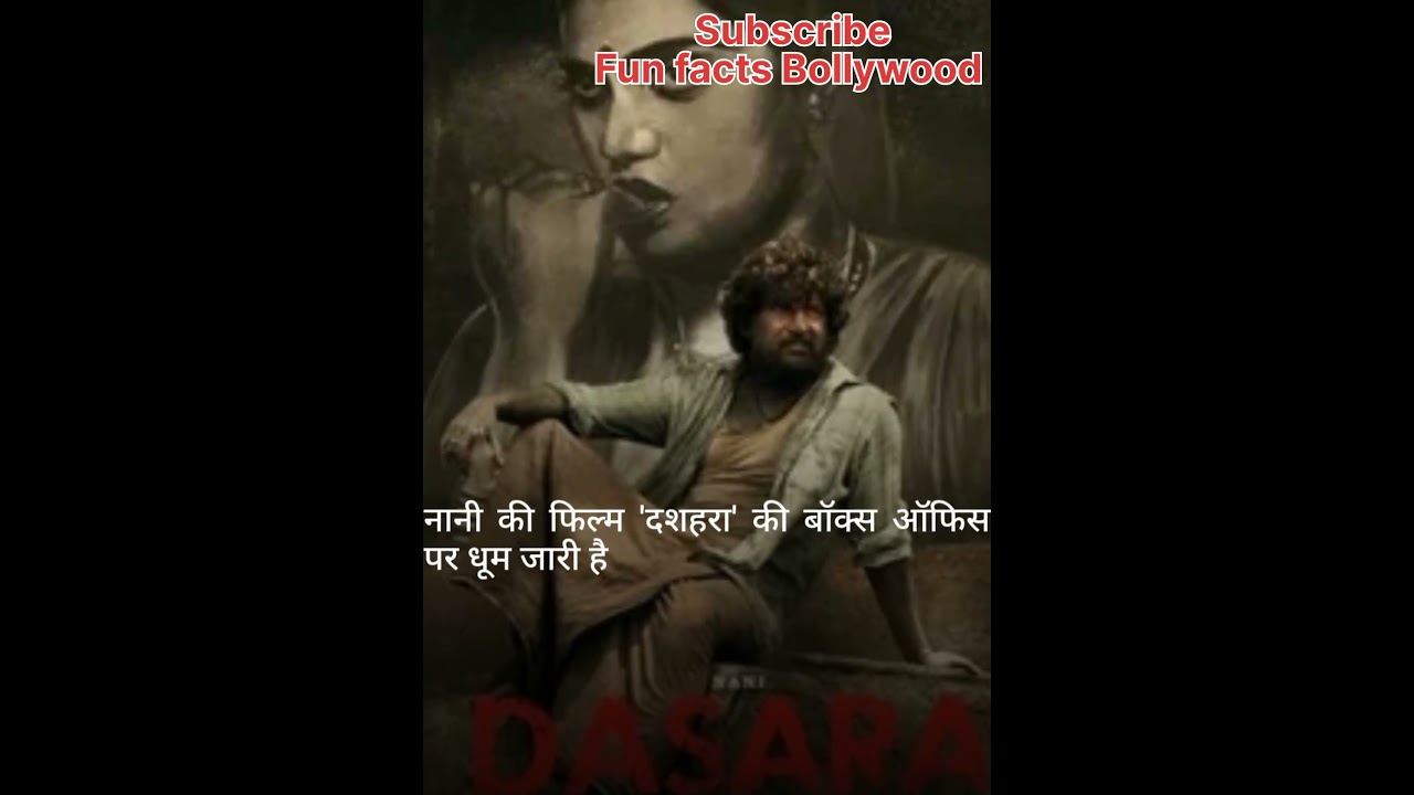 bhola or dasara movies ka weekend collection 